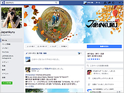 JAPANKURU Facebook
