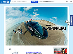 JAPANKURU Pixnet