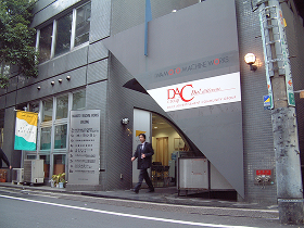 イワモトビル（御徒町）