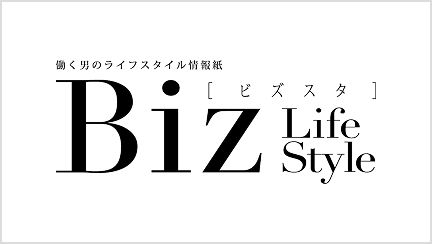 Biz Life Style［ビズスタ］