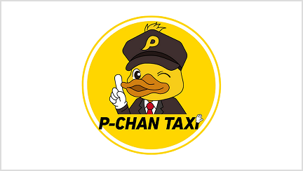 ピーチャンタクシー(P-CHAN TAXI) 　