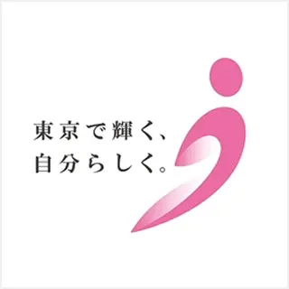 第2回東京都女性活躍推進大賞  優秀賞
