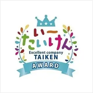 eたいけんアワード　奨励賞